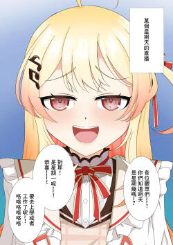 Otonose Kanade wa Wa kara Saretai -1280x