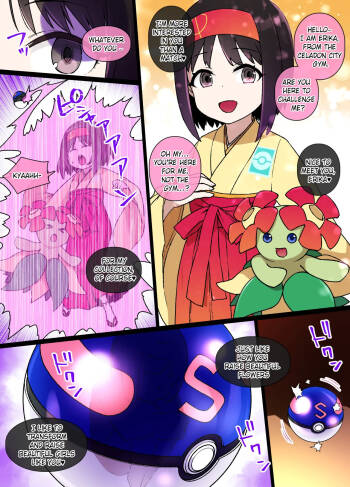 Slave Ball Mind Control: Erika and Bellossom | Slave Ball MC Erika & Kireihana Hen cover