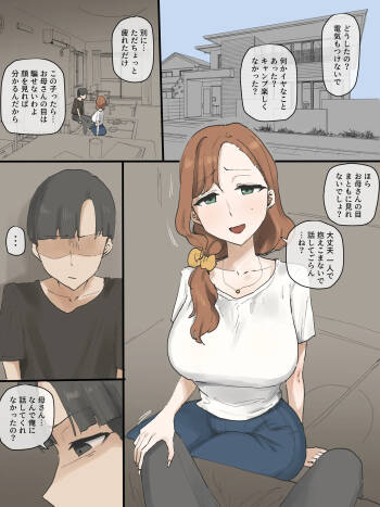 Motherly cover
