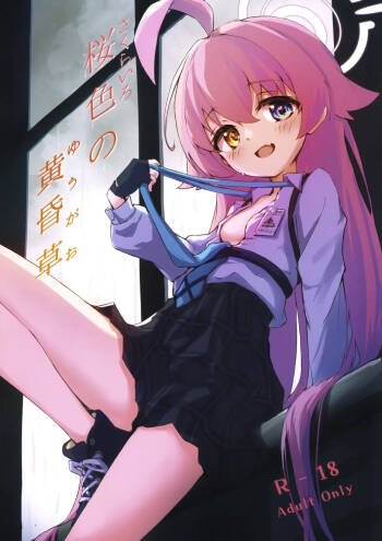 Sakurairo no Yuugao cover