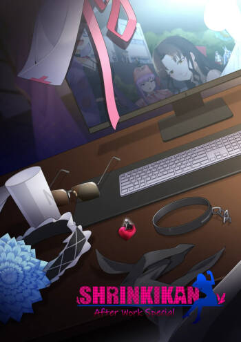 Shrinkikan - After Work Special Intro cover