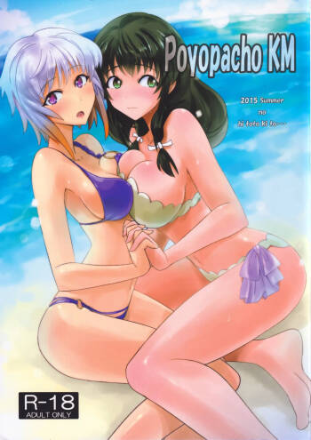 Poyopacho KM cover