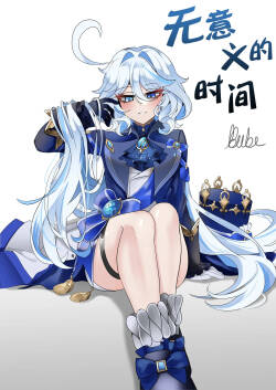 [Bubo] Imi no Nai Jikan | 无意义的时间 (Genshin Impact) [Chinese] [日落潮来个人汉化] [Decensored]