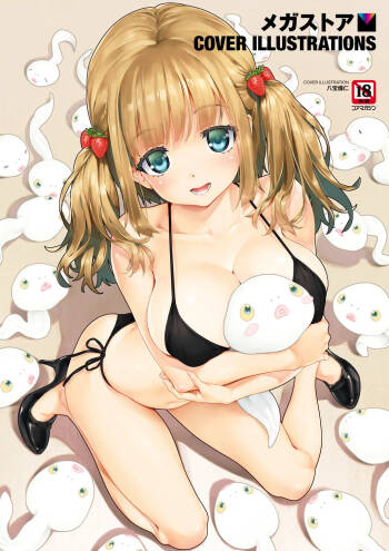 Megastore COVER ILLUSTRATIONS cover