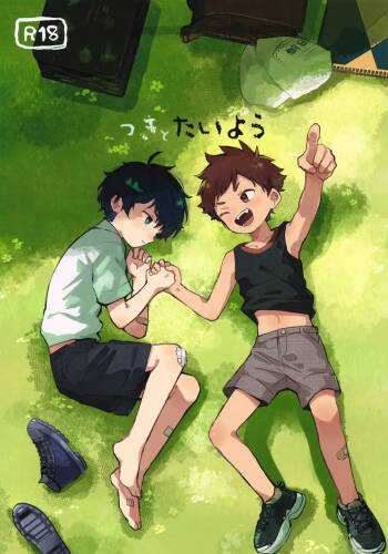 Tsuki to Taiyou cover