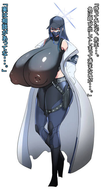 Saori Ntr cover