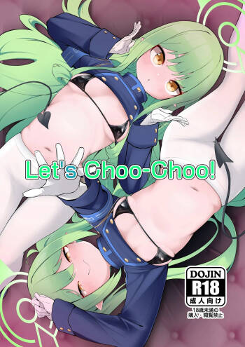 Shupore! | Let‘s Choo-Choo! cover