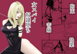 Kosoku・Kutsu・Kairaku・Onna Supai Dorei-Ochi