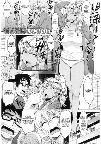 Monochro Immoral cover