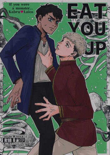 EAT YOU UP cover