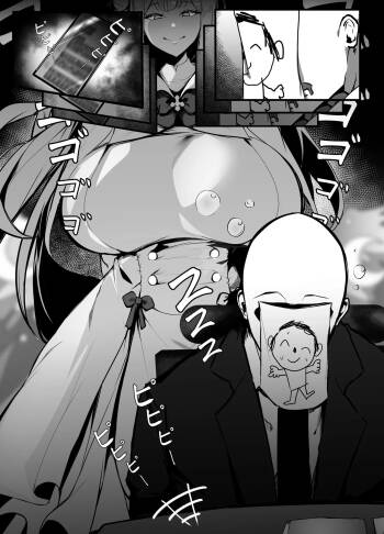 ミカ cover