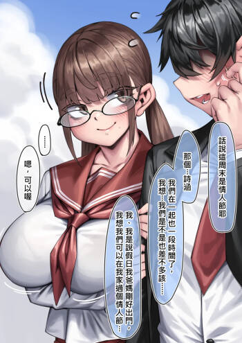 Yu Shihan Doujin cover