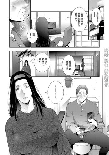 GIRIGIRI cover