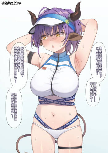 Sideroca ni Tuskamatte shimmatta Toki no Mousou E cover