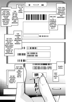 TS Possession High School Idol -A Virgin's First Orgasm Masturbation -Immersion-