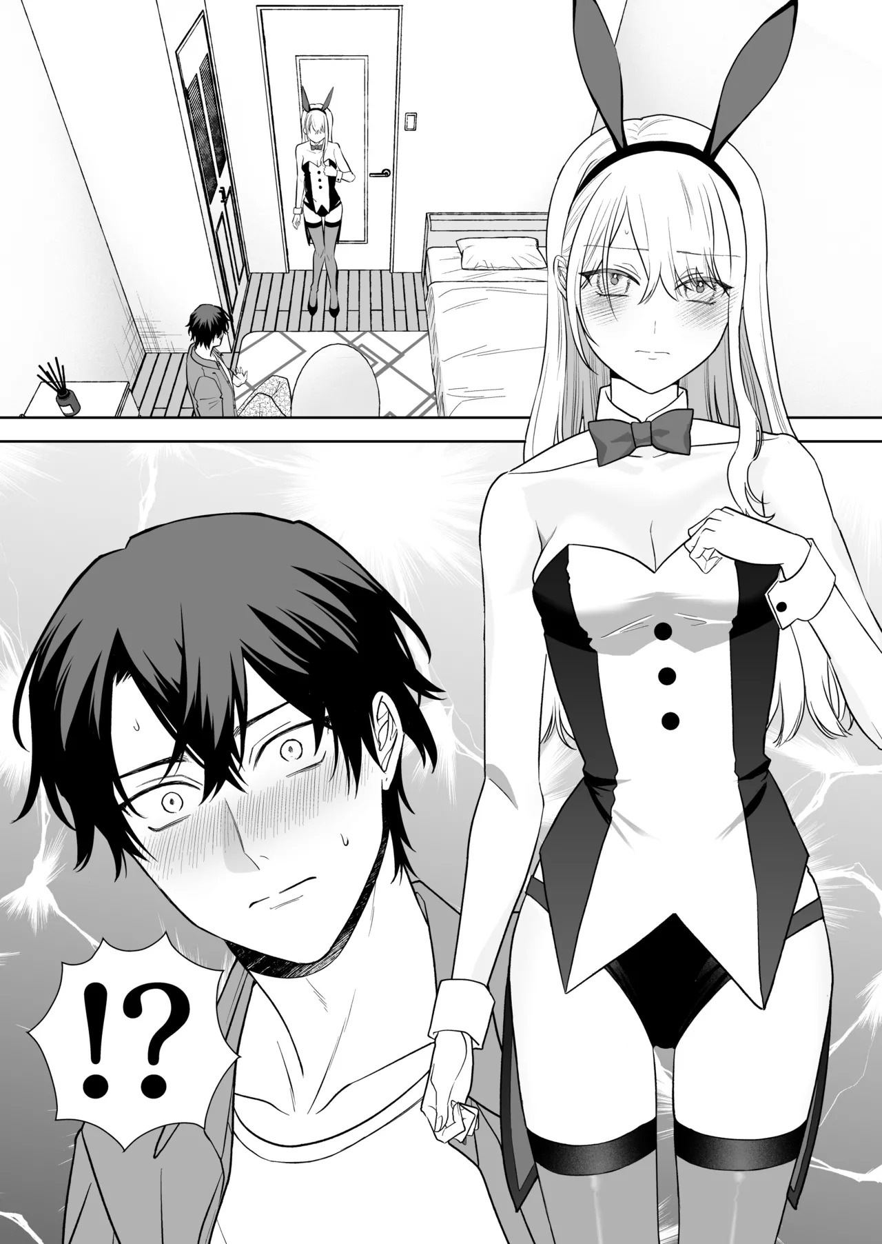 Nise Soushoku Kareshi wa Cosplay ga Osuki page 9 full