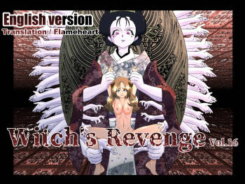 Witch‘s Revenge Vol.16 cover