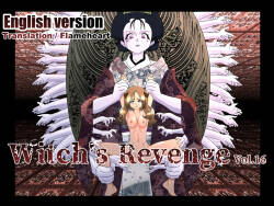 Witch's Revenge Vol.16