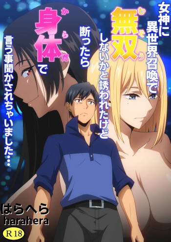 Megami ni Isekai Shoukan de Musou Shinai ka to Sasowareta kedo Kotowattara Karada de Iu Koto Kikasarechaimashita... cover