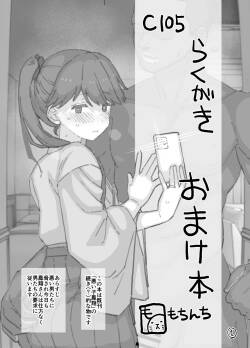 2024 Nen 12 Getsu Bun