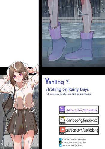 Yanling 7 - Strolling on Rainy Days cover