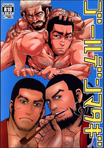 Golden Matagi cover