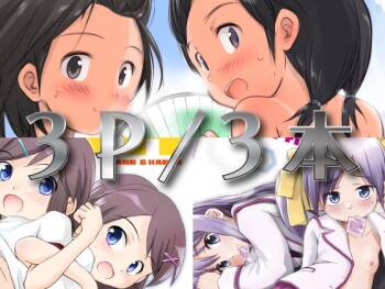 FTTH+Yuagaru・DL Pack cover