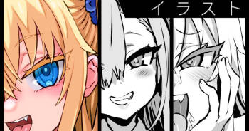 リリスちゃんの髪の毛が長い理由 cover