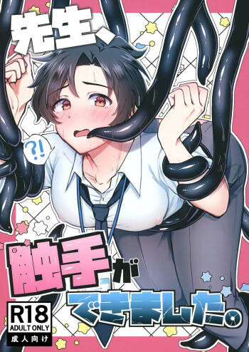 Sensei, Shokushu ga Dekimashita. cover