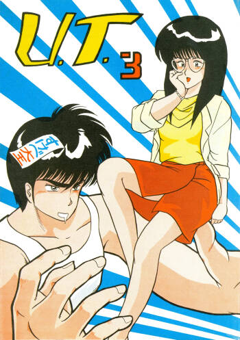 U.T. 3 cover