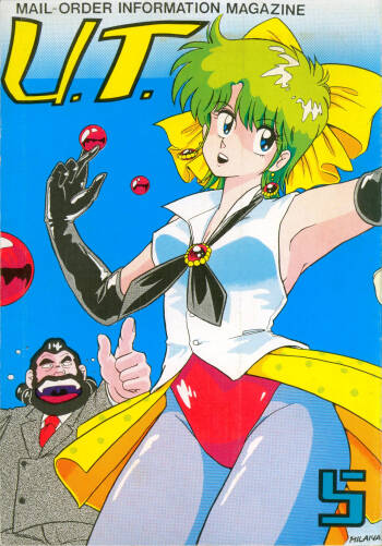 U.T. 5 cover