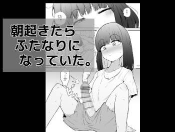 Asa Okitara Futanari ni Natteita. cover