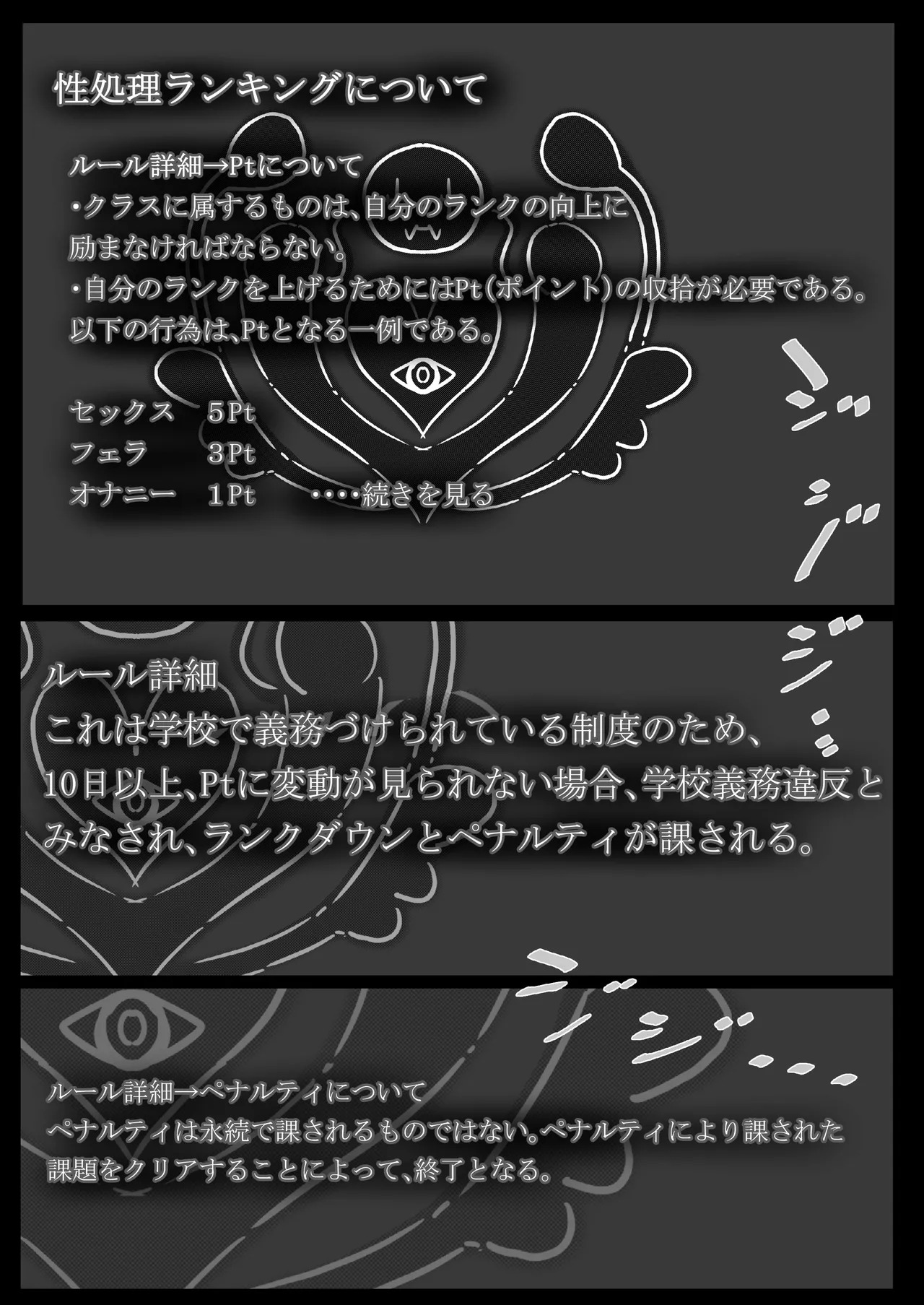 Kazoku Houkai Daisakusen ~Bonyuu Oyako o Mesu ni Shitatta Kekka www page 5 full