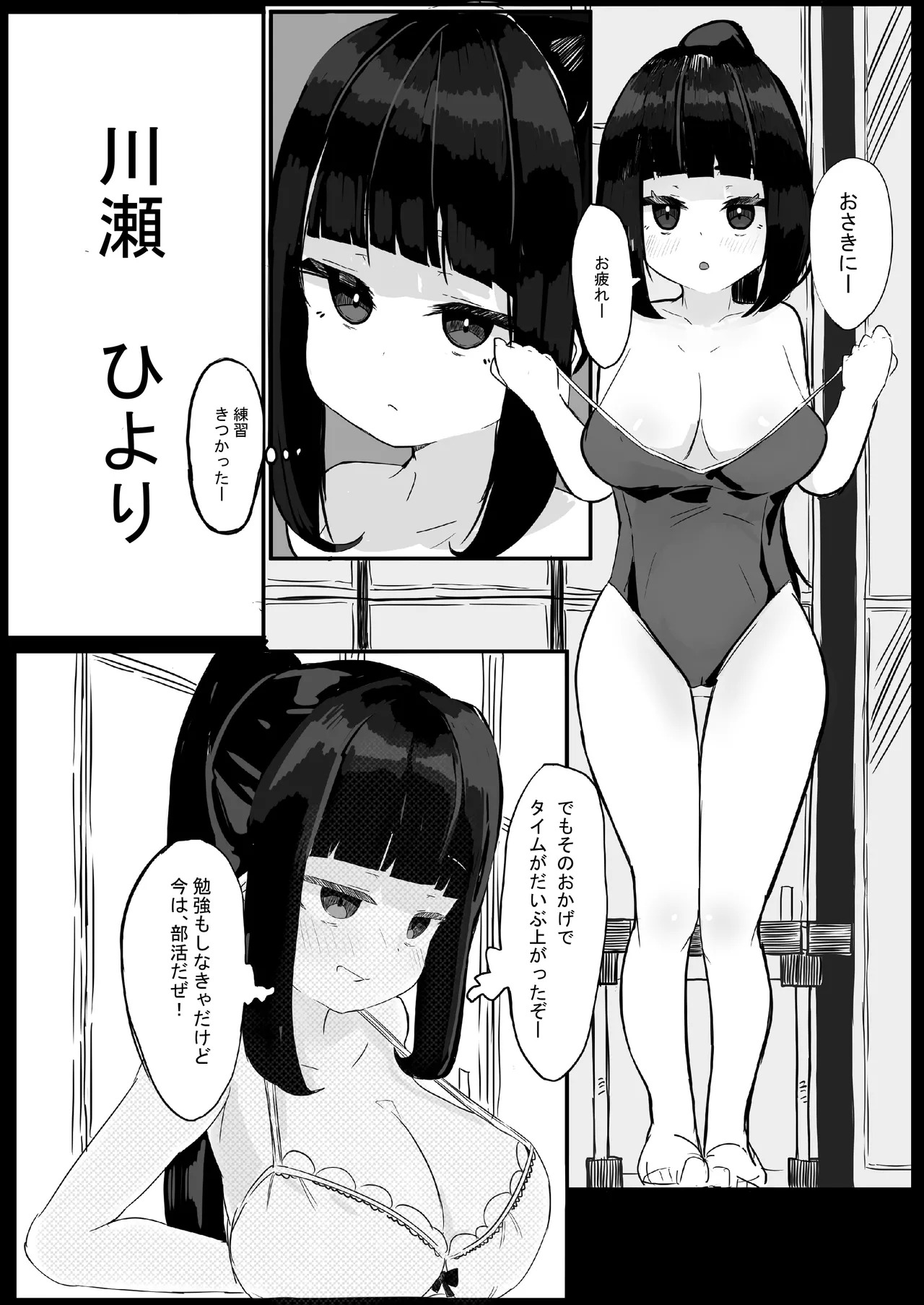 Kazoku Houkai Daisakusen ~Bonyuu Oyako o Mesu ni Shitatta Kekka www page 6 full