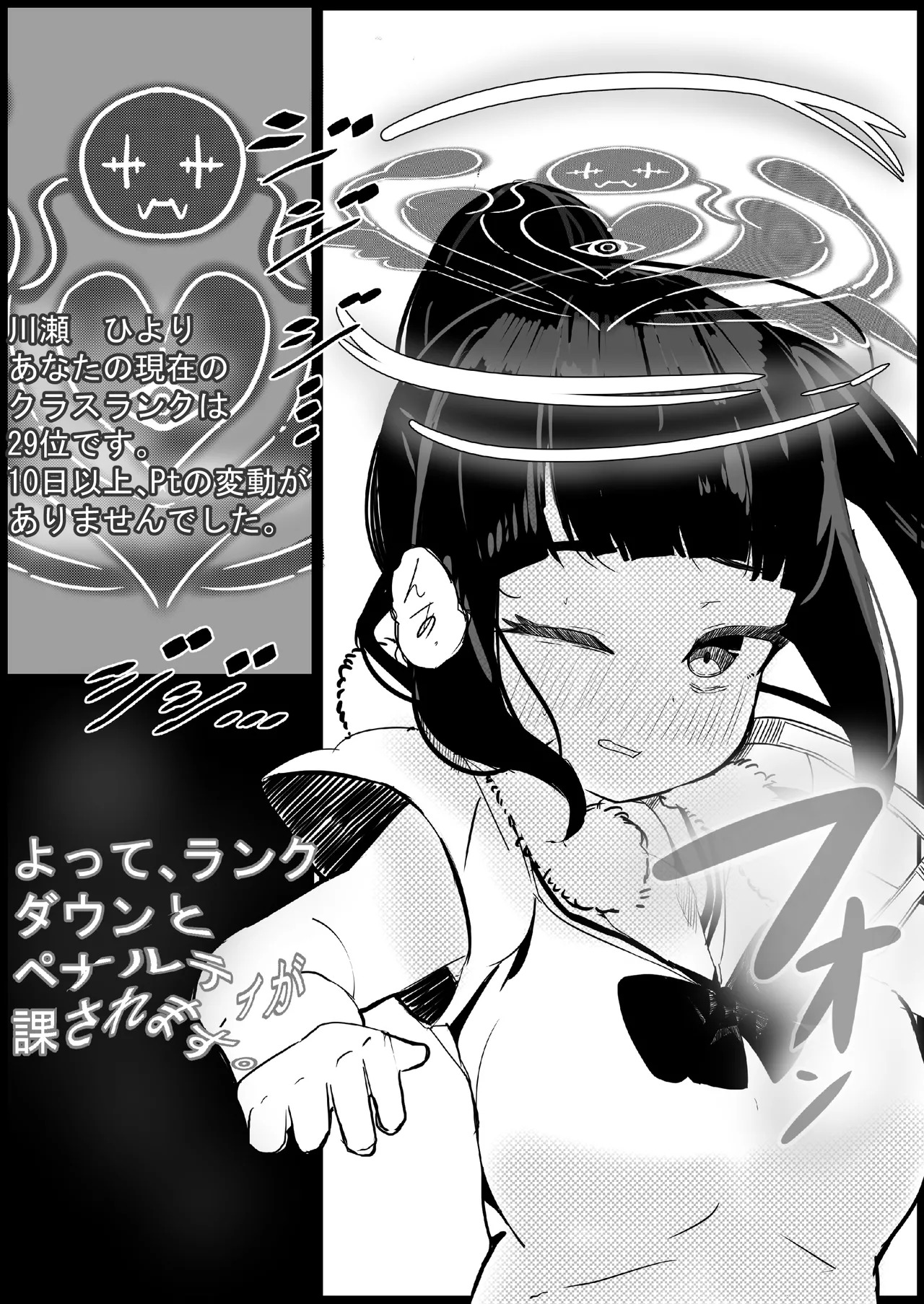 Kazoku Houkai Daisakusen ~Bonyuu Oyako o Mesu ni Shitatta Kekka www page 8 full
