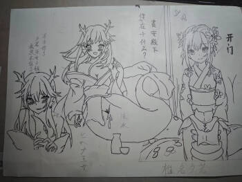 白蛇巫女的人鱼美餐 cover