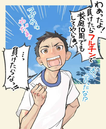 004 - A boy who dug his own grave cover