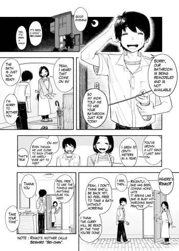 014 - Bathroom x Osananajimi x Unexpected cover