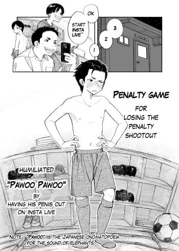 015 - Penalty game on Insta Live cover
