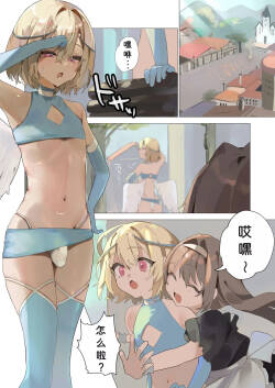 Tenshi na Otokonoko no Daten Mokushiroku