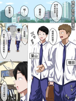 友達の彼女 秘密の浮気セックス