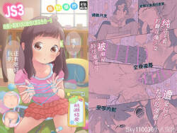 Rori no honkai | 萝莉的本愿