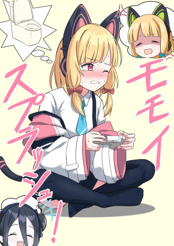 Momoi Splash! cover