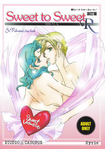 Sweet to Sweet R Kaiteiban cover