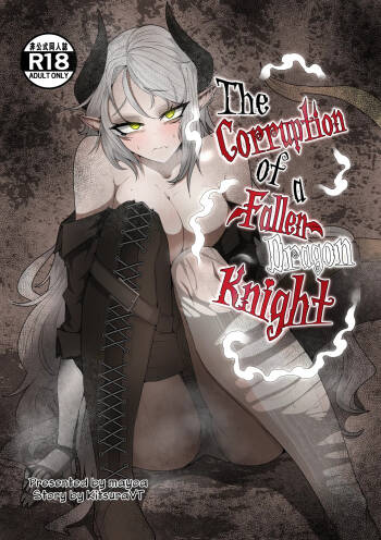 The Corruption of a Fallen Dragon Knight cover