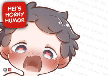 YuanYuan - 嘿涩幽默 Hei‘s Horny Humor cover
