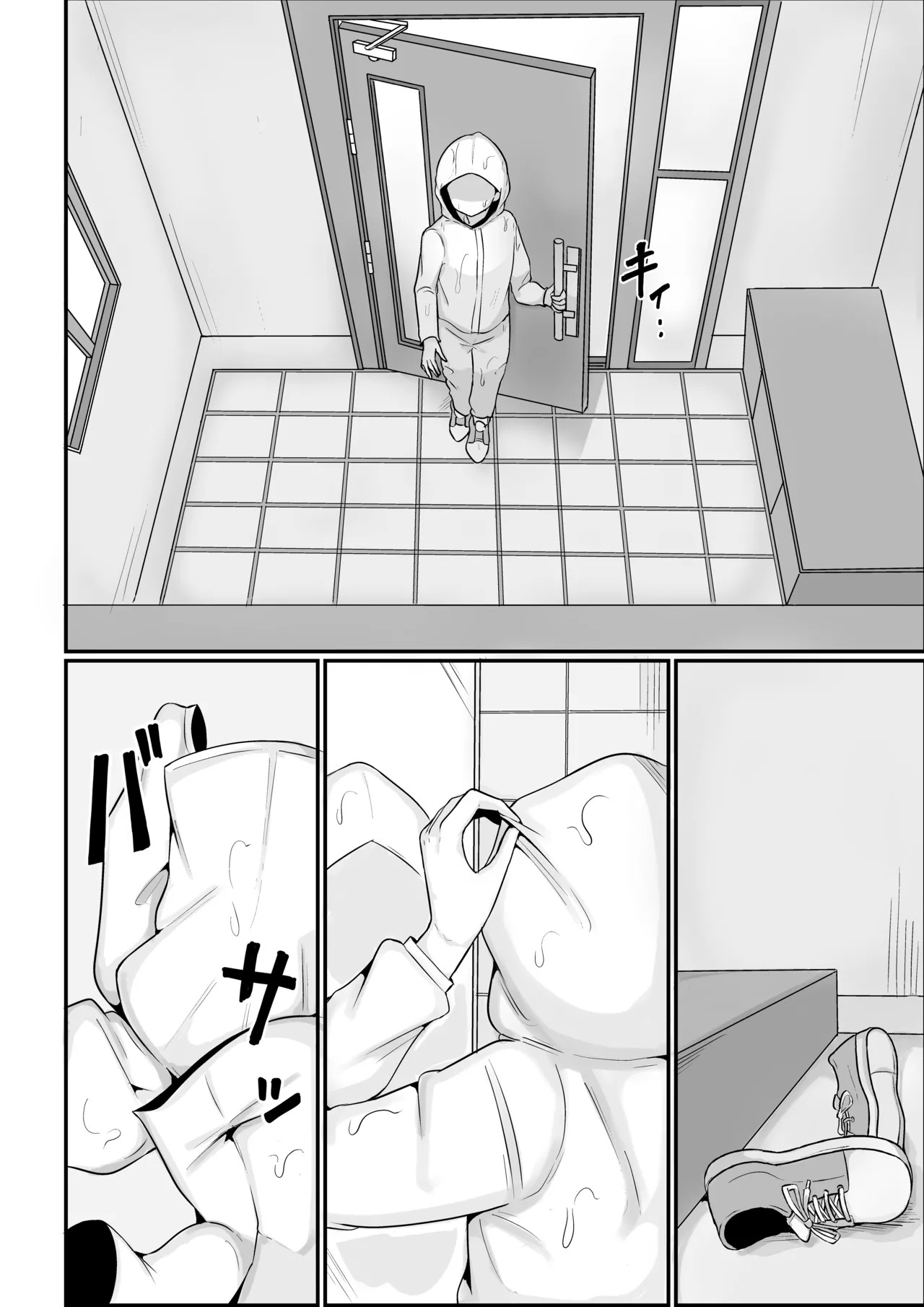 Ore ga Mesu de Kanojo ga Osu de | 我是雌性而她是雄性 page 5 full