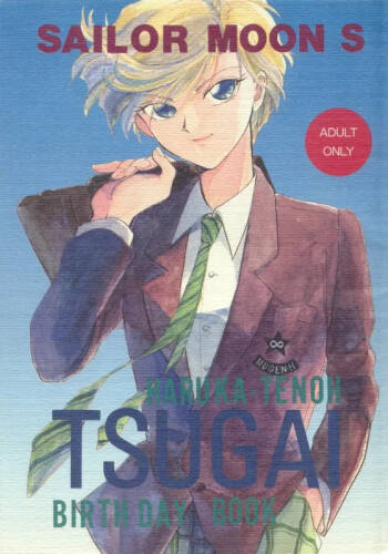 TSUGAI HARUKA TENOH BIRTHDAY BOOK cover