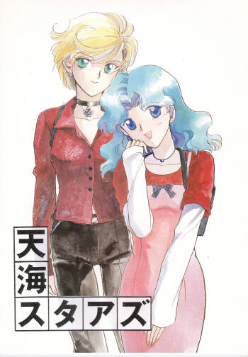 Tenkai Stars cover