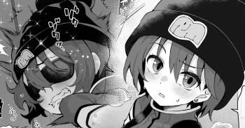マチュ漫画 cover